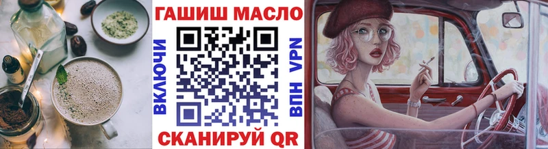 Еда ТГК марихуана  Камбарка 