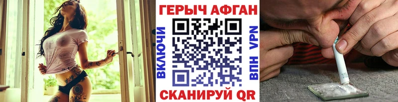 Героин гречка  дарнет шоп  сайты даркнета формула  Камбарка  omg tor 
