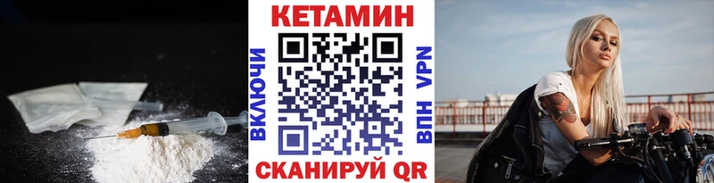 даркнет сайт  Камбарка  КЕТАМИН VHQ 