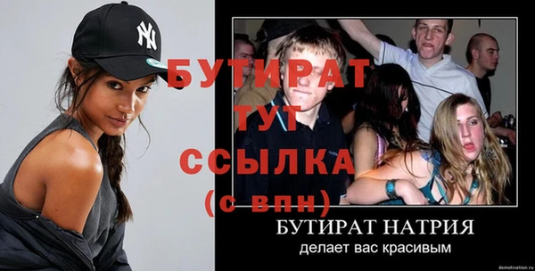 прущие крисы Верея