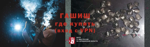 меф VHQ Володарск