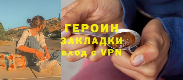 гашик Волоколамск