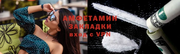 тгк Волосово