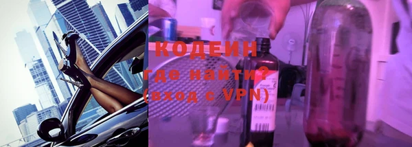 метадон Верхний Тагил