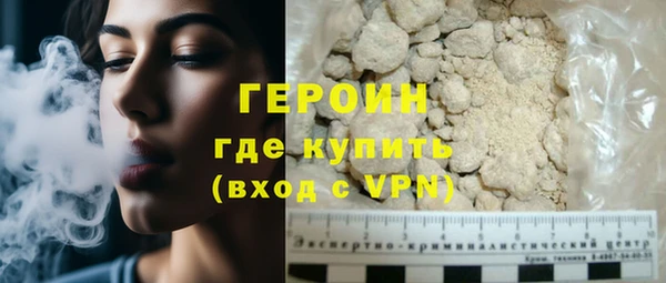 амфетамин Бронницы