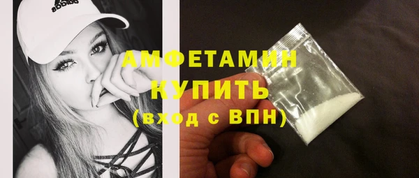 меф VHQ Володарск