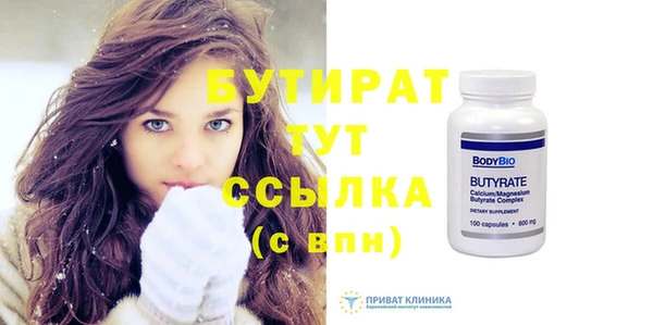 прущие крисы Верея