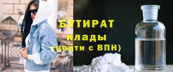 гашик Волоколамск