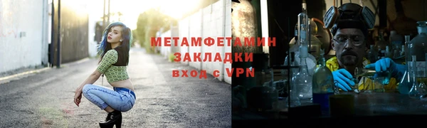 тгк Волосово