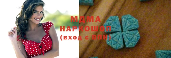 меф VHQ Володарск
