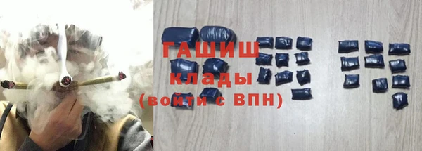 гашик Волоколамск