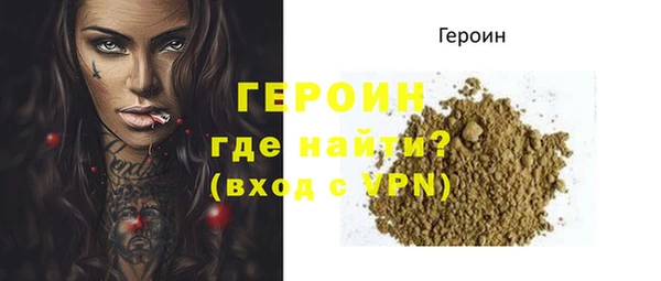 тгк Волосово