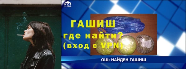 прущие крисы Верея