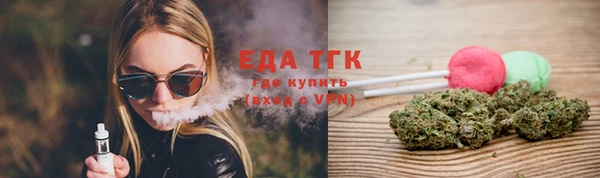 тгк Волосово