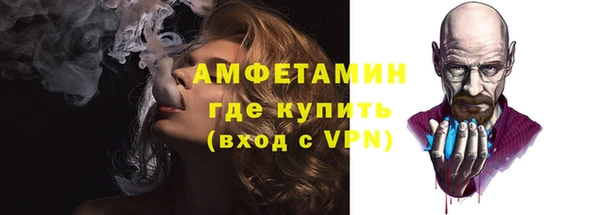 кристаллы Бугульма