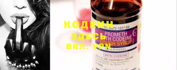 гашик Волоколамск