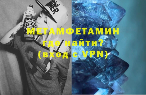 метадон Верхний Тагил