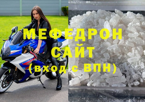 тгк Волосово