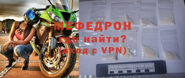гашик Волоколамск