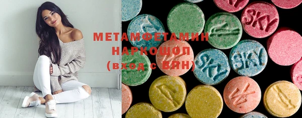 гашик Волоколамск