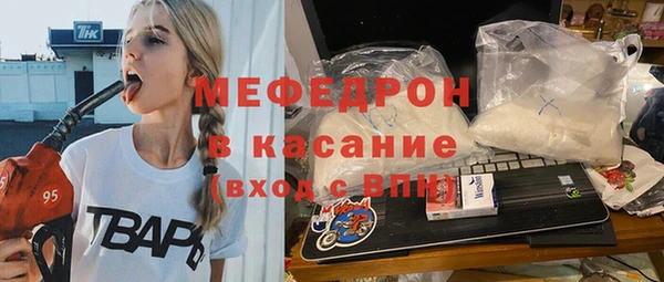 гашик Волоколамск