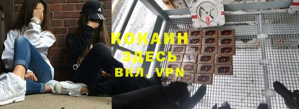 метадон Верхний Тагил