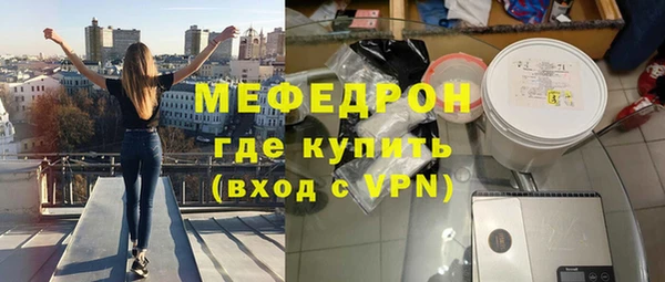 прущие крисы Верея