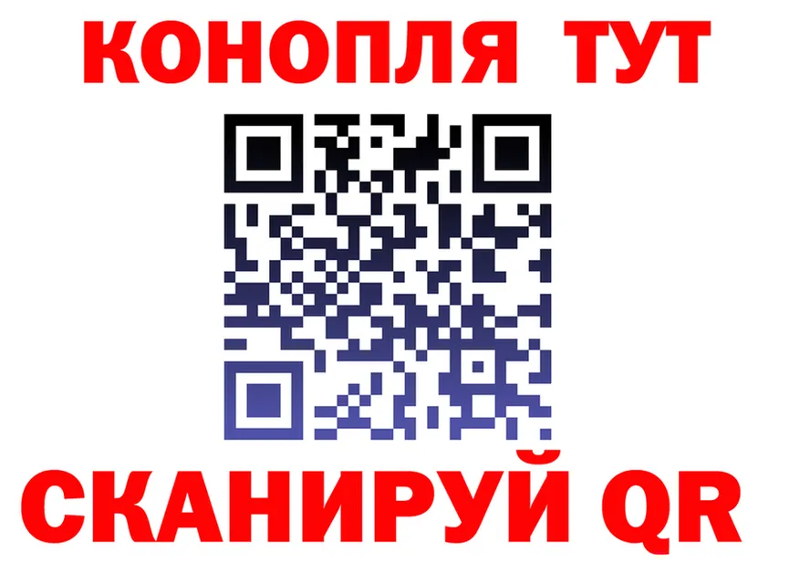 Где можно купить наркотики? это состав Камбарка