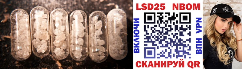 Лсд 25 экстази кислота  Камбарка 